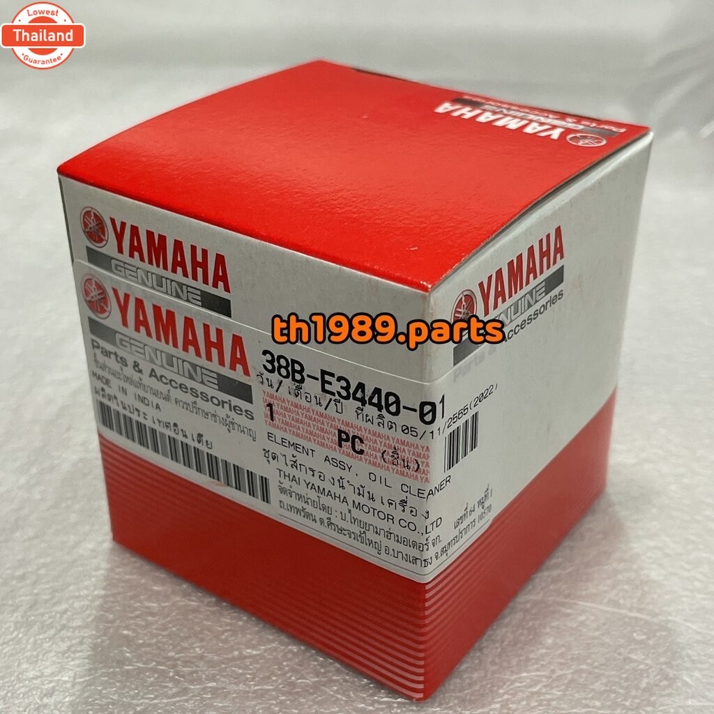 38B-E3440-01 ชุดไส้กรองน้ำมันเครื่อง FINN , SPARK115i 2016, SPARK LX, MT-15, R15 ALL ใหม่ อะไหล่แท้ 