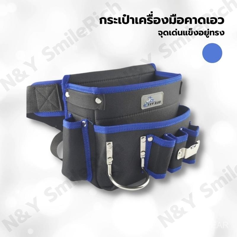 (TZX)Waist Bag Tool Bag Tool Bag Electrician Bag Waist Bag Tool Bag Waist Bag Tool Bag