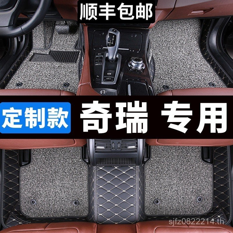 รถ Weilin m1 Chery X5 รถพรมประเภท g6 เท้า g5 รวมทุกอย่าง Riki พิเศษผ้าไหมแหวน G3 J3OW