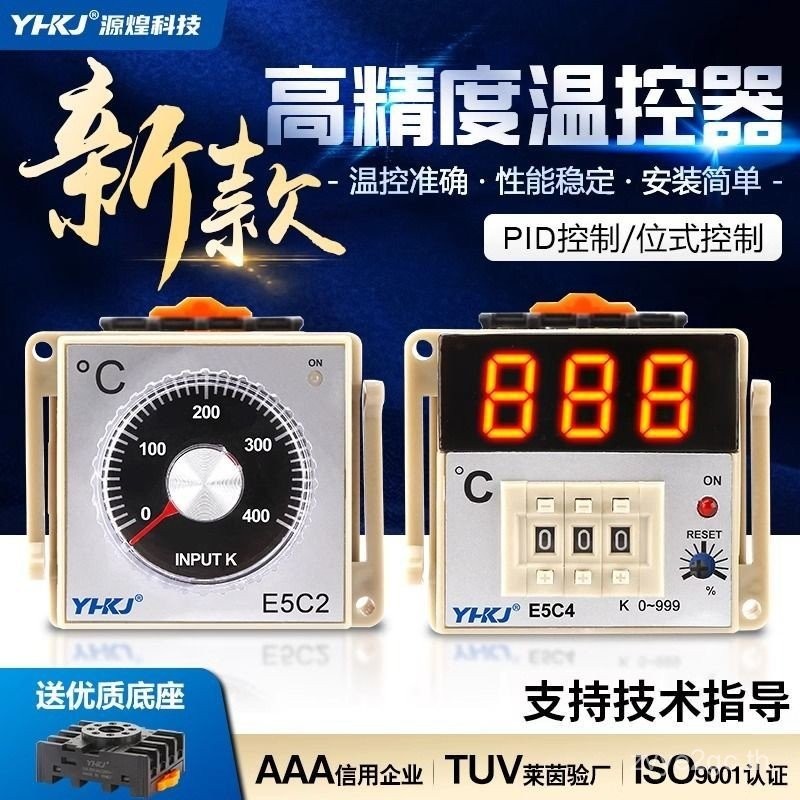 จอแสดงผลดิจิตอล E5C4 Thermostat E5C2 Thermostat Thermostat PID ตัวชี้อุณหภูมิ Controller K-Type เตาอ