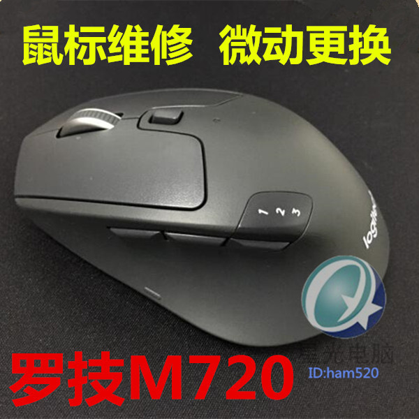 Logitech M720 Mouse Repair Click Problem Combo Double Click Fluffy Micro Replacement