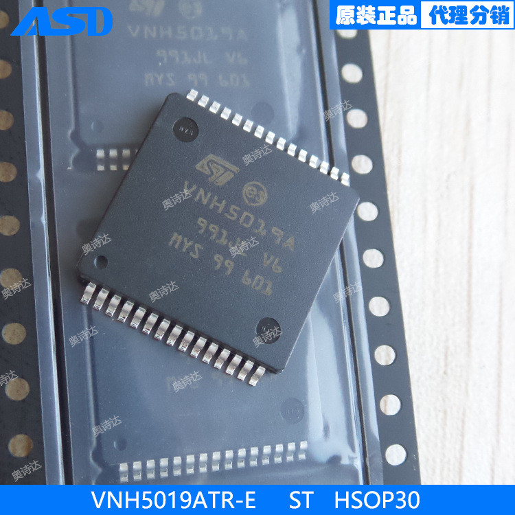 VNH5019ATR-E ST HSOP30 วงจรรวม (IC) ไดร์เวอร์มอเตอร์การจัดการพลังงาน,