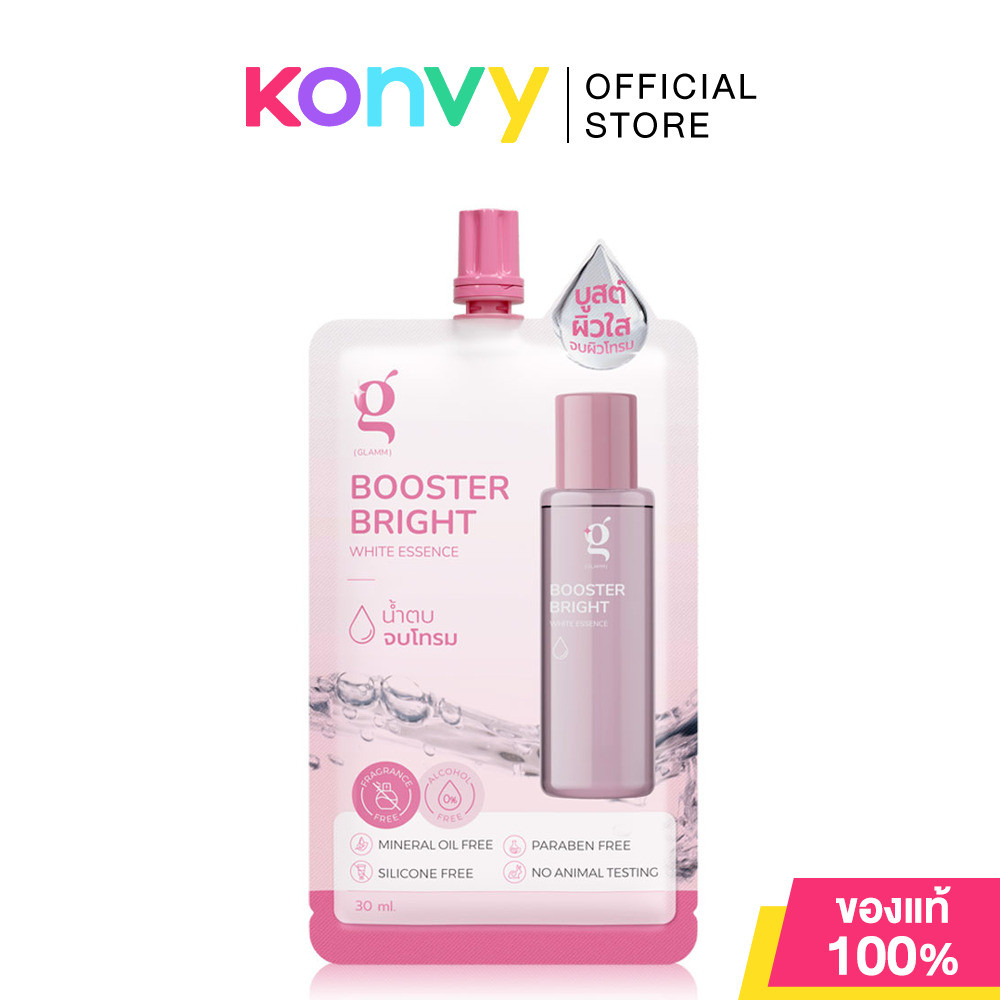 GLAMM Booster Bright White Essence 30ml แกลม น้ำตบจบโทรม เอสเซนส์บำรุงผิวหน้า.