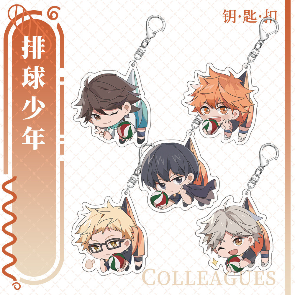 การ์ตูนวอลเลย์บอลเด็กพวงกุญแจอะนิเมะ Haikyuu แหวน Hinata Shoyo Tobio ตัวเลข Key ผู้ถือคอสเพลย์ตัวอักษรเครื่องประดับอุปกรณ์เสริม