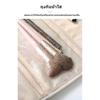 กระเป๋าอาบน้ำ เดินทาง พับได้ กันน้ำ กระเป๋าใส่เครื่องอาบน้ำ อุปกรณ์อาบ wash bag