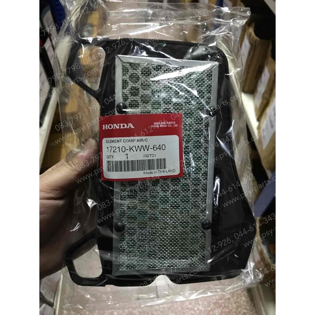 ไส้กรองอากาศ WAVE 110-I, CZ-I, DREAM 110-I (DREAM SUPER CUB), SUPER CUB/ ไฟกลม, SUPER CUB/18 (ไฟกลม)