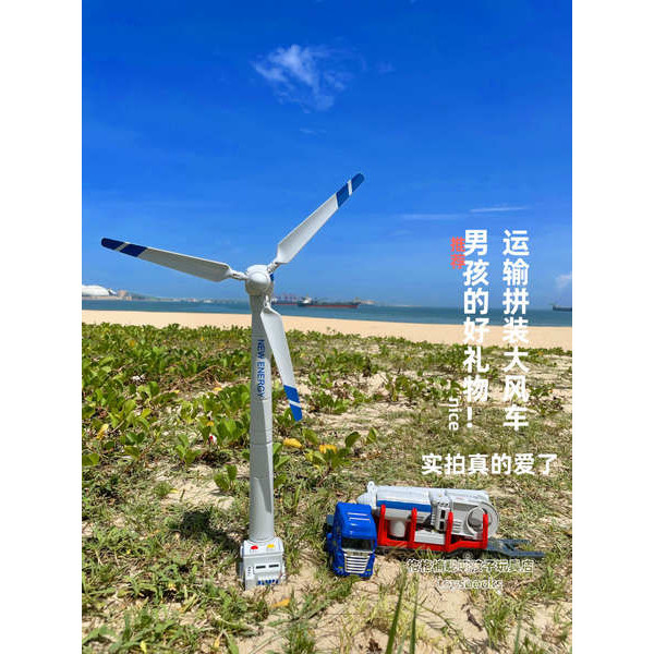 Delixin รถบรรทุกสําหรับงานหนักรถบรรทุกกังหันลมขนาดใหญ่เครื่องกําเนิดไฟฟ้าพลังงานลม Windmill Clockwork ดึงกลับของเล่นรุ่นเด็กของขวัญ