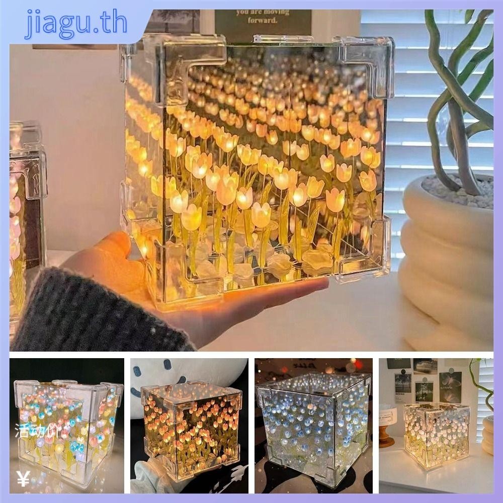Jiagu ทิวลิปไฟกลางคืน, 21 ดอกไม้ทําด้วยมือ DIY LED ตกแต่งโคมไฟกลางคืน, 2024 อะคริลิค Magic Cube Creative Tulips โคมไฟตั้งโต๊ะดอกไม้ของขวัญวันเกิด