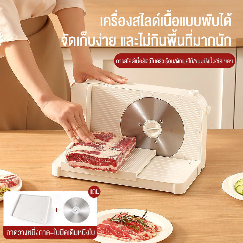 ksrain เครื่องสไลหมู Stainless Meat Slicer หั่นวัตถุได้อย่างอเนกประสงค์การตัดผักและผลไม้ การใช้ทางธุรกิจ thumbnail 3