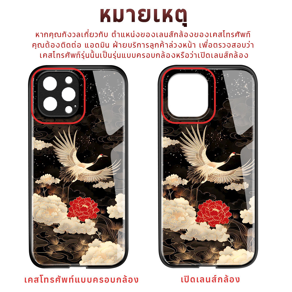เคส For OPPO Reno 12 12F 11 11F 10 8 8T 8Z 7 7Z 6Z 6 5 4 2 4Z 2F F11 F9 F7 F5 Pro Youth 4G 5G เคสออปโป้ เคสแข็ง Case BLK - รูปที่ 3