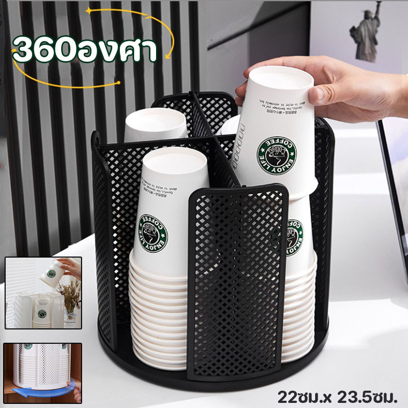 พร้อมส่ง ที่วางแก้วกระดาษ 360องศา หมุนได้ 4 ช่อง วางแก้วกาแฟ ว างในร้านกาแฟ ถาดคว่ำแก้ว