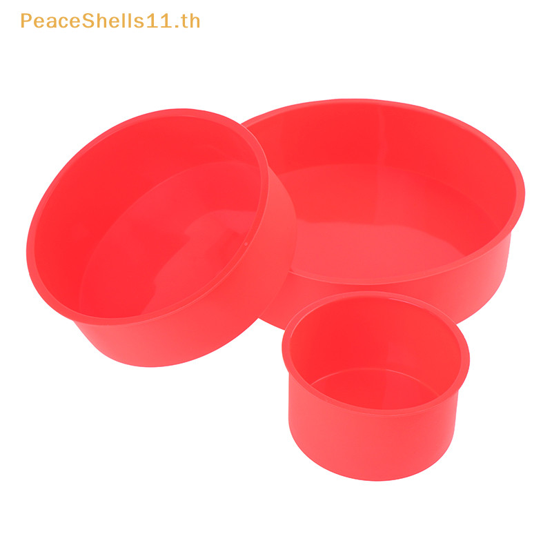 Peaceshells ถาดอบซิลิโคนทรงกลม แม่พิมพ์เค้ก อุปกรณ์อบขนม แม่พิมพ์ซิลิโคน TH