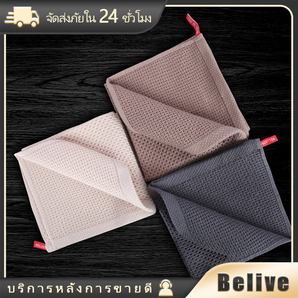ผ้าเช็ดทำความสะอาด อเนกประสงค์ เช็คจาน แก้วกาแฟ สำหรับบารีสต้า เคาน์เตอร์บาร์
