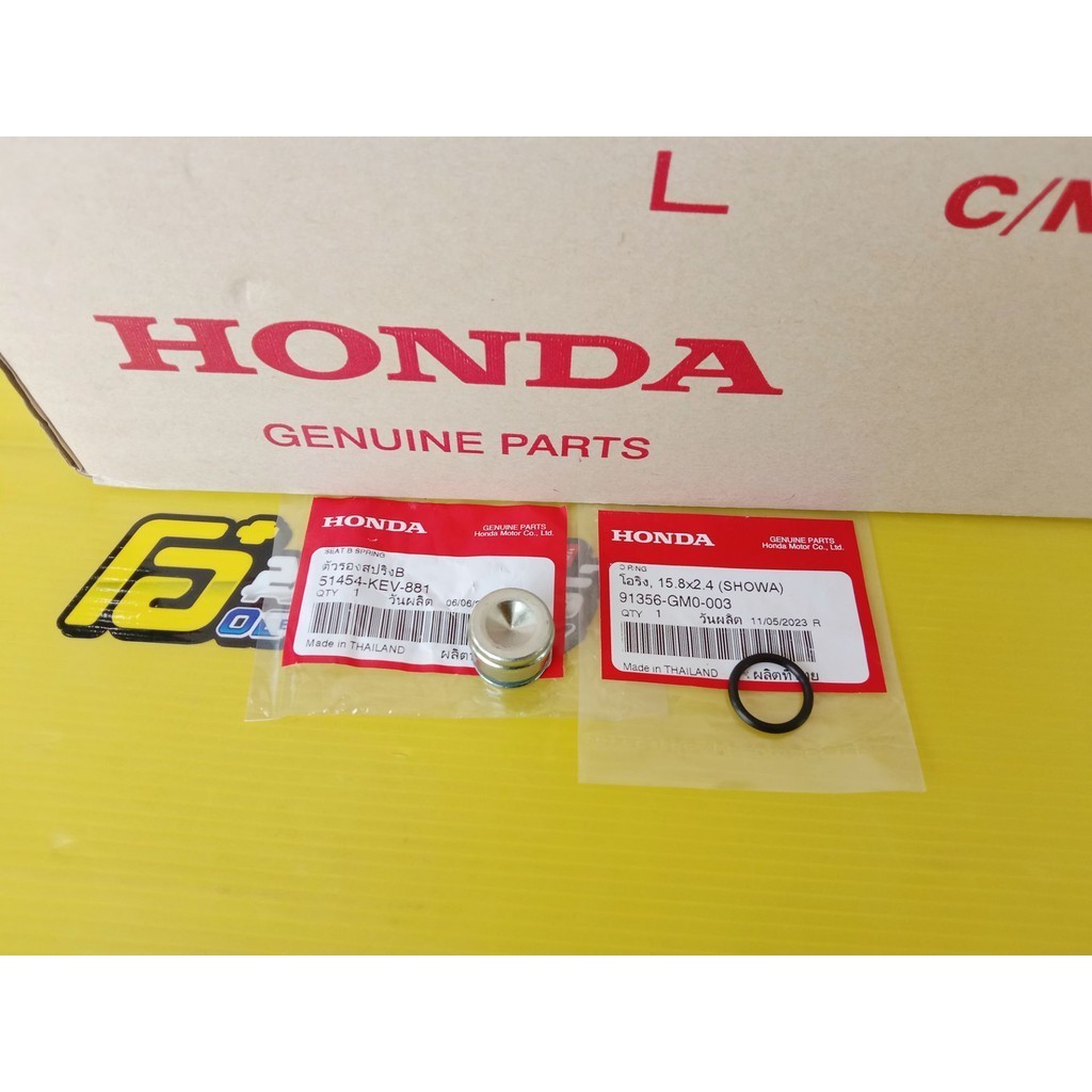 51454-KEV-881/91356-GM0-003ตัวปิดปสปริงโช้คหน้าพร้อมโอริงwave100,wave110i, Click 110, Scoopyi, Moove