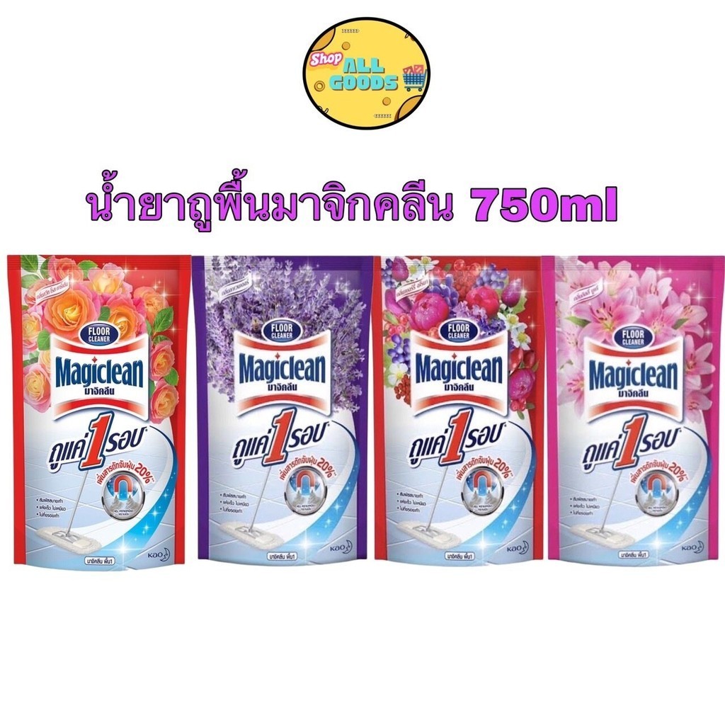 Magic Clean มาจิคลีน น้ำยาถูพื้น ผลิตภัณฑ์ทำความสะอาดพื้น ชนิดถุงเติม 750 มล.