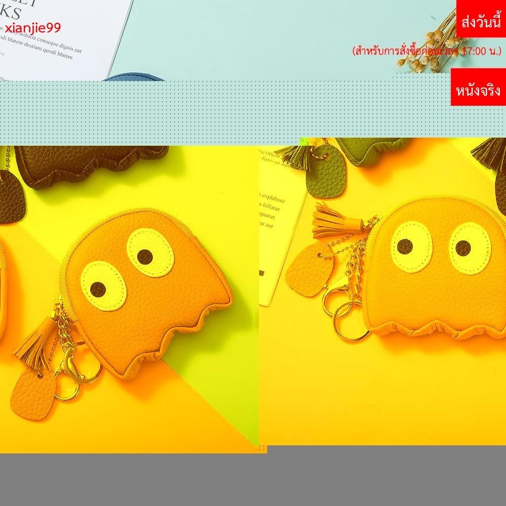 กระเป๋าใส่เหรียญน่ารักการ์ตูนกระเป๋าใส่เหรียญหนังแท้ Mini Niche Design กระเป๋าใส่เหรียญหนังวัวนุ่ม