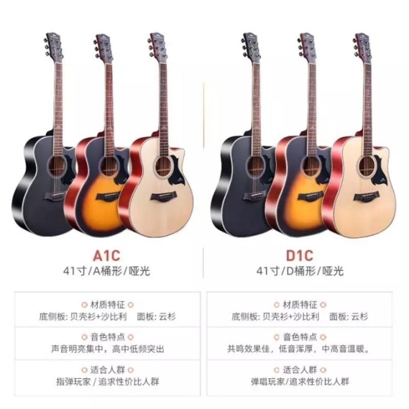 KEPMA Kama Guitar D1C, กีตาร์พื้นบ้านเริ่มต้น KEPMA Kama Guitar D1C, พื้นบ้าน20240730