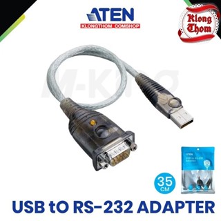 พร้อมส่ง ATEN USB to Serial สาย USB to RS232 รุ่น UC-232A AT…