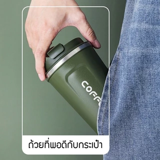 แก้วเก็บความเย็น แก้วน้ำสแตนเลส coffee cup 380ml 510ml การเก็บรักษาความร้อนการเก็บรักษาความเย็น