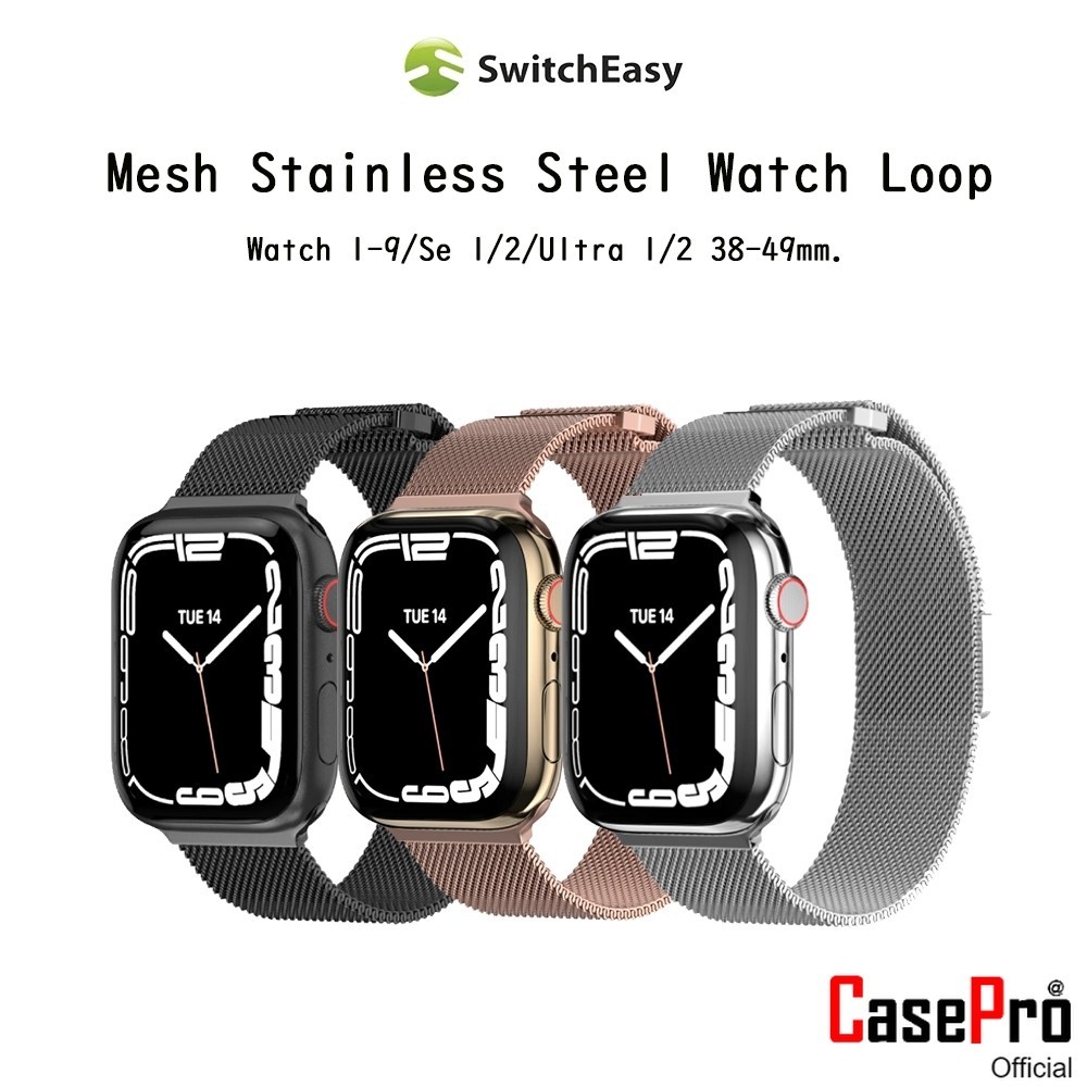Switcheasy Mesh Stainless Steel Watch Loop สายนาฬิกาสแตนเลสเกรดพรีเมี่ยม สายสำหรับ Watch 1-9/Se1/2/Ultra1/2 38-49mm.