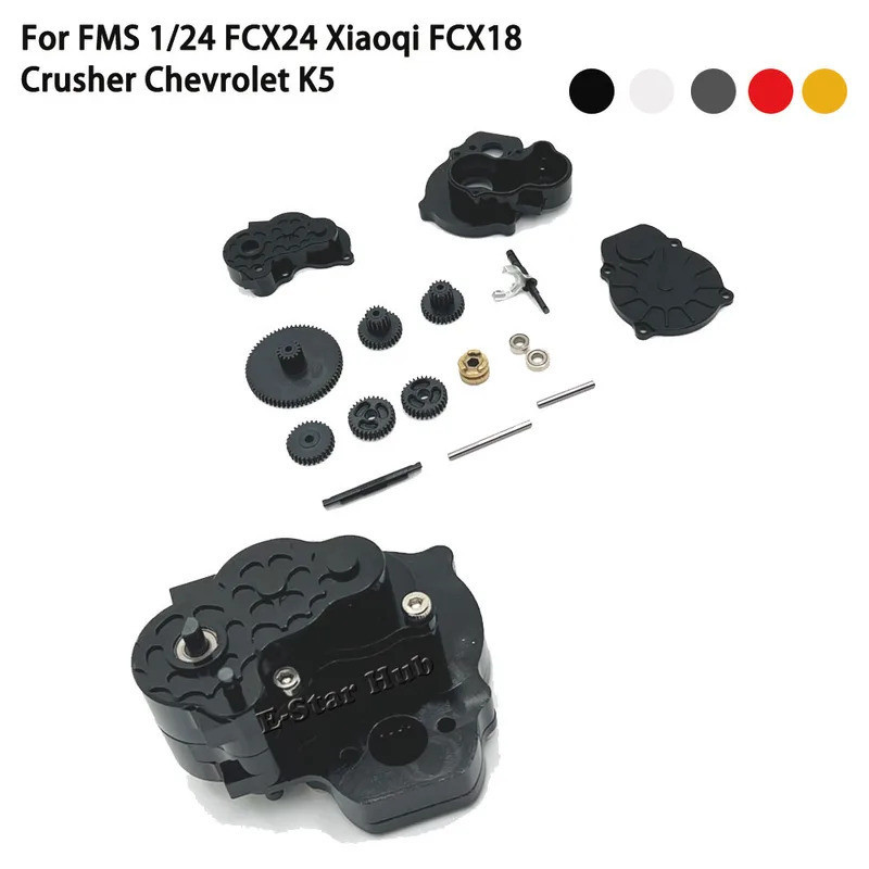 ความเร็วคู่เกียร์เกียร์สำหรับ FMS 1/24 FCX24 Xiaoqi FCX18บดเชฟโรเลต K5โลหะอัพเกรดชิ้นส่วนชุด RC รถ Op อุปกรณ์รถบรรทุก