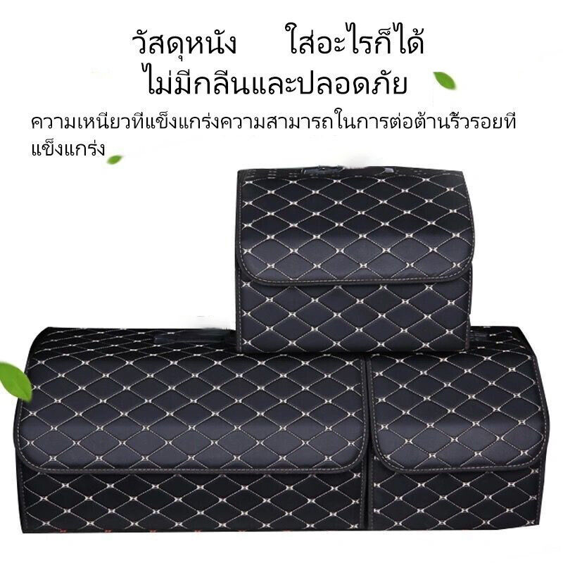 ซื้อ กล่องเก็บของในรถยนต์ ท้ายรถ แบบพับ กันน้ำในรถ ได้แบบมัลติฟังก์ชั่น