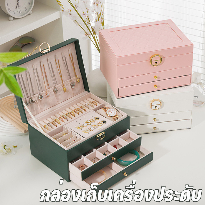 COD กล่องเก็บเครื่องประดับ 3 ชั้น PUคุณภาพสูง พร้อมตัวล็อคกุญแจ ความจุขนาดใหญ่ jewelry box