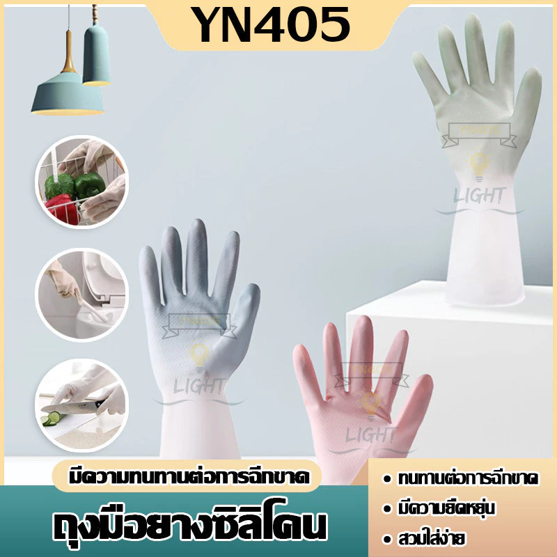 ถุงมือล้างจาน ถุงมือซิลิโคน pvc วัสดุซิลิโคน มีหลายสีให้เลือก แนบสนิทกับผิวไม่ทำลายง่ายปกป้องมือ
