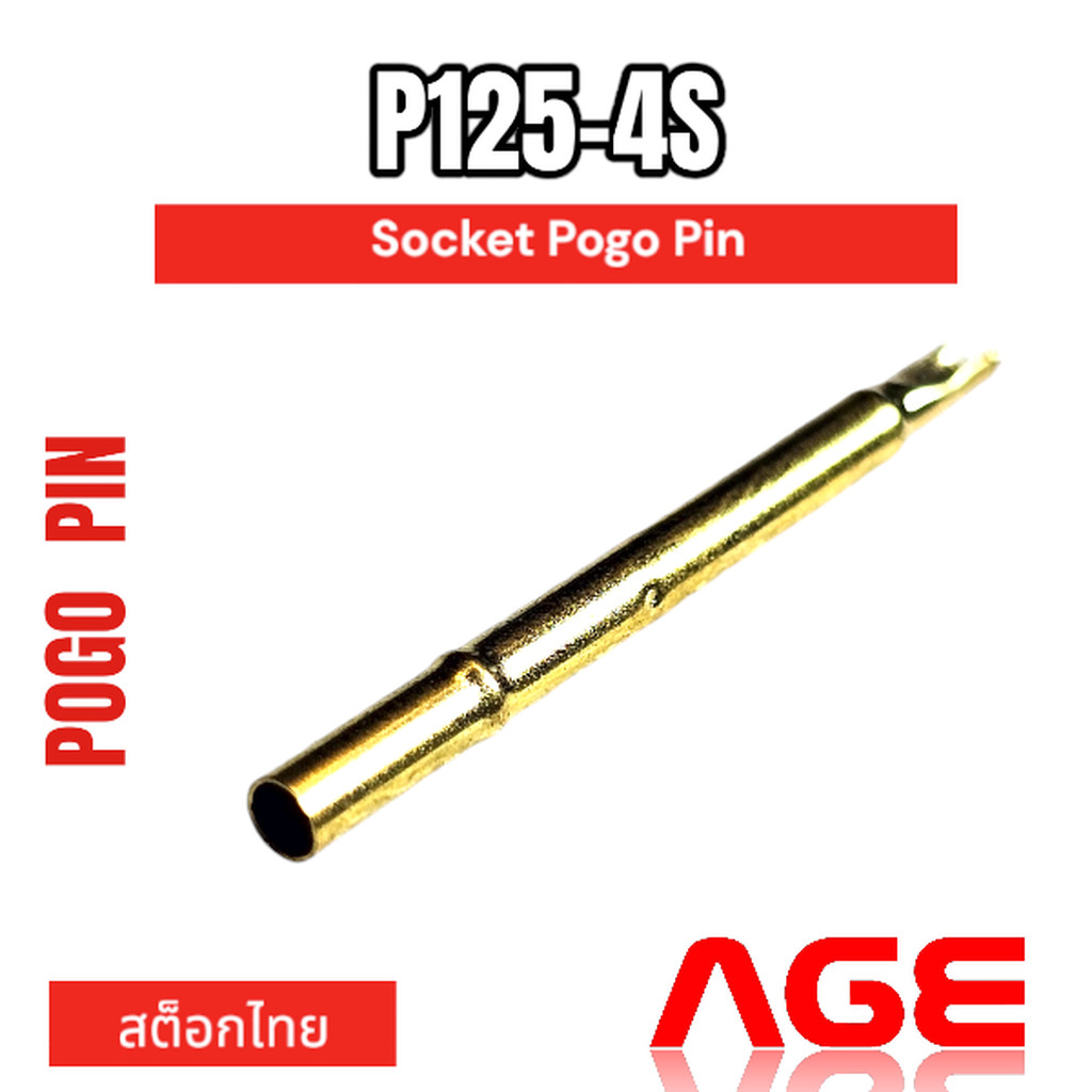 P125-4S Socket Pogo Pins ซ็อกเก็ตเข็มทดสอบรุ่น P125