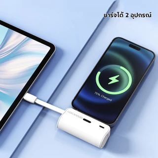 GOOJODOQ 5000mAh พาวเวอร์แบงค์ ชาร์จเร็ว 3 พอร์ต แบบพกพา ขนาดเล็ก