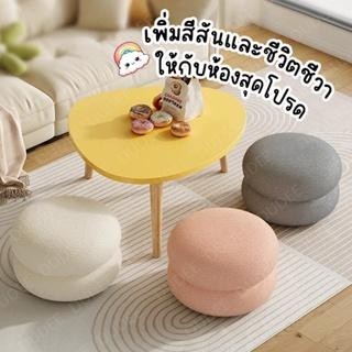 เก้าอี้สตูล เก้าอี้ทรงกลม สไตล์มินิมอล ตกแต่งห้องให้น่ารักขึ้น ราคา ถูกที่สุด ดีลบีเคเค แกลเลอรีภาพที่ 2