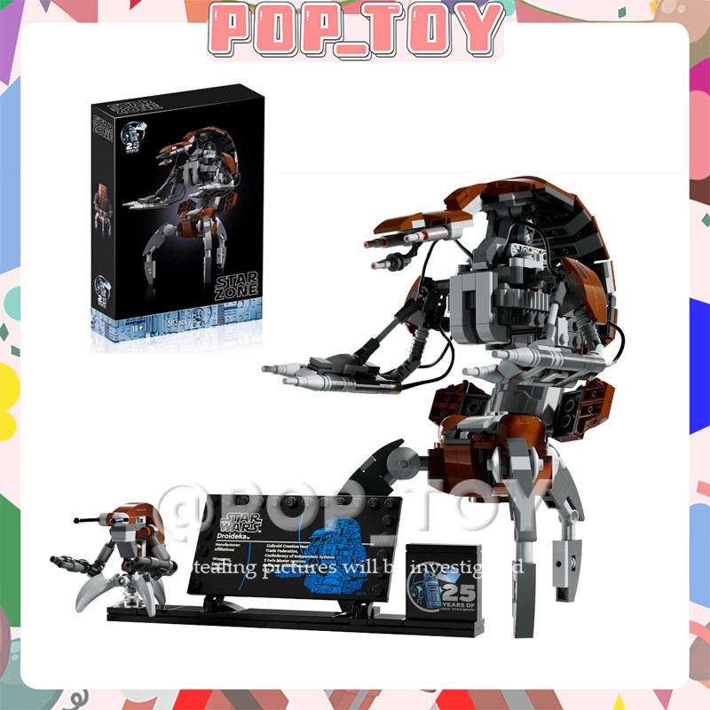 Star Wars SeriesMOC 75381 Buildable Droideka Building Blocks เครื่องประดับเด็กของเล่นเพื่อการศึกษาของขวัญ
