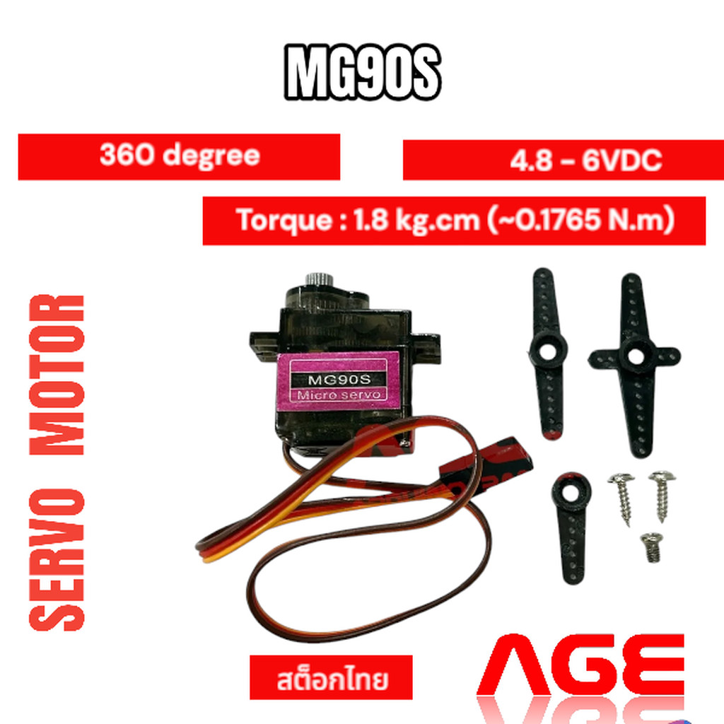 MG90S Micro Servo Motor 360 degree