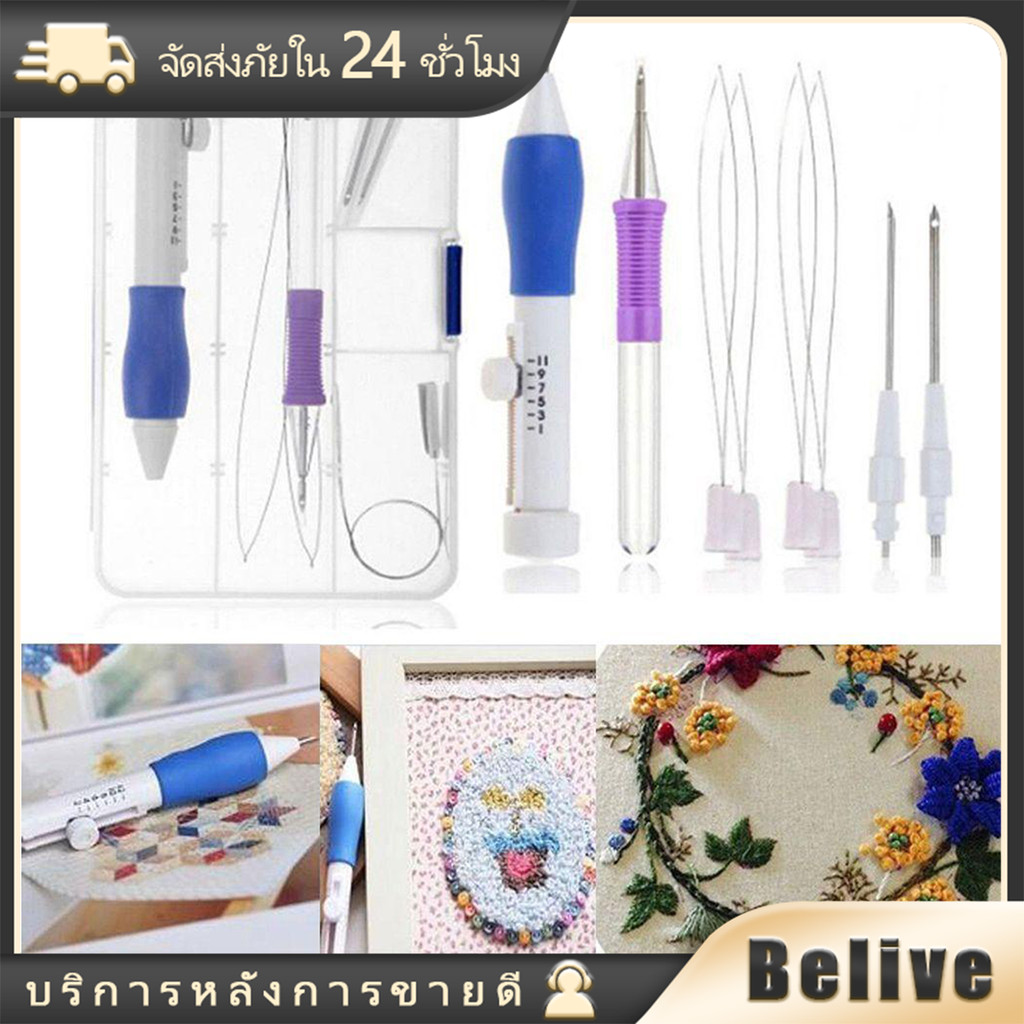 ชุดเข็มปักผ้าปากกา punch needle ชุด9ชิ้น ปักครอสติช ปรับได้ เครื่องมือถักนิตติ้ง