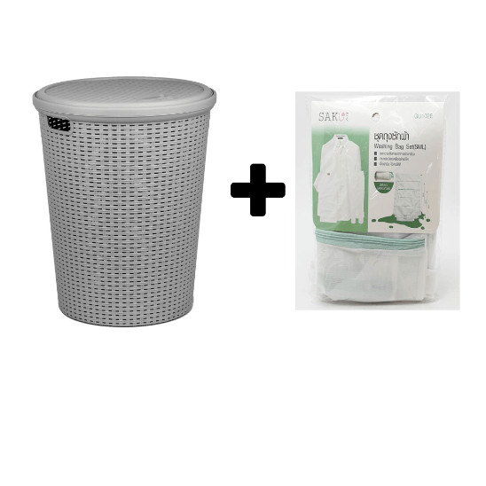 SAKU ตะกร้าผ้าพลาสติกมีฝา ขนาด 36x27x40ซม. TG51966 สีเทา + ถุงซักผ้า GU102E สีขาว