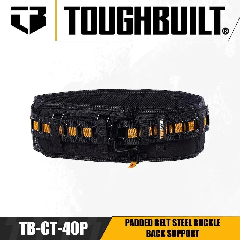 Toughbuilt TB-CT-40P เข็มขัดเบาะหัวเข็มขัดเหล็ก / พยุงหลังหัวเข็มขัดโลหะหนาและกว้างขึ้นเข็มขัดป้องกันเอว
