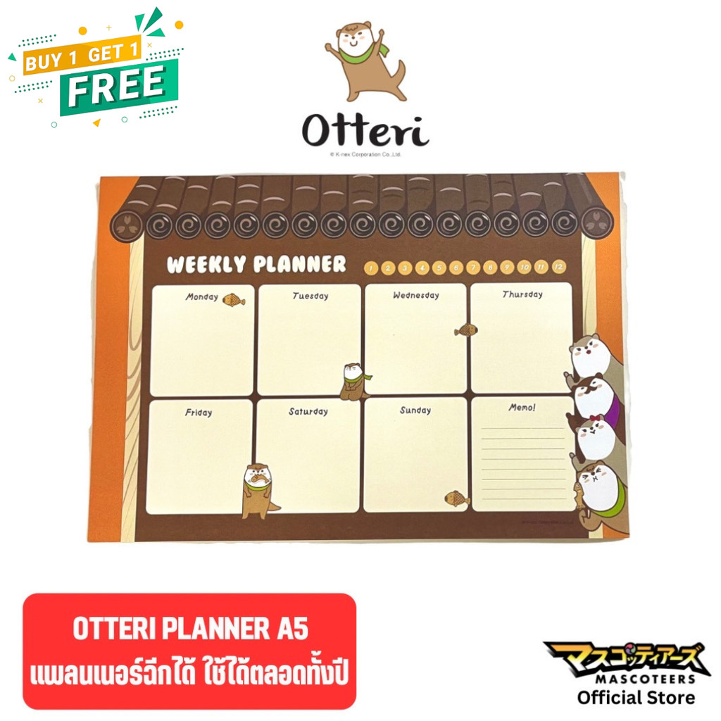 [1แถม2] OTTERI แพลนเนอร์ฉีกได้ Planner A5