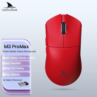 Darmoshark M3 PRO MAX PAW3950 2.4g ไร้สายบลูทูธสามโหมดเมาส์เ…