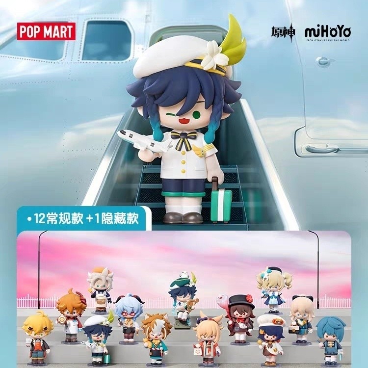 P POPMART POPMART Genshin Cross-Dressing ธีมการ์ตูนรุ่น Q Series รูป-Made Mystery กล่องของเล่นของขวัญ