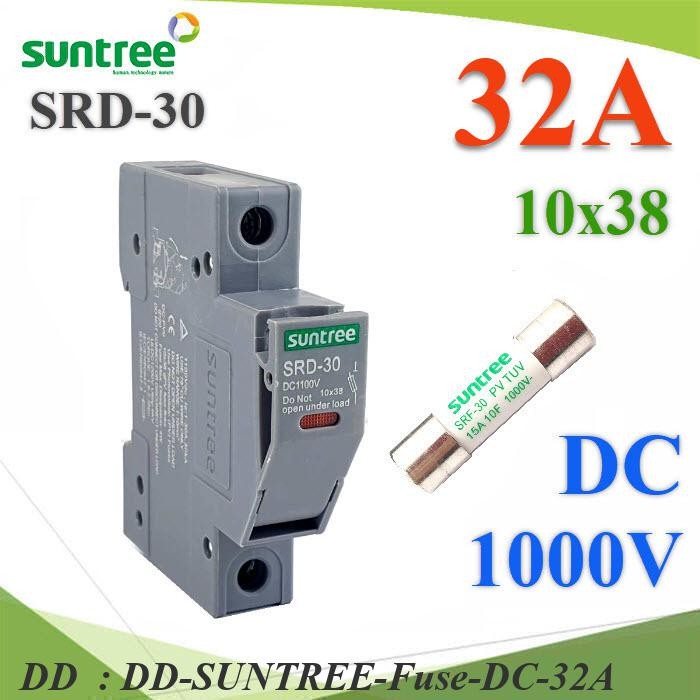 SUNTREE-Fuse-DC-32A ฟิวส์ Set DC ขนาด 32A 1000V Suntree ลูกฟิวส์ พร้อมกล่องใส่ฟิวส์ DD