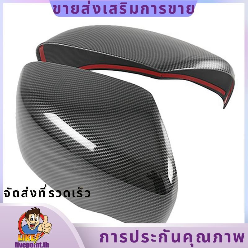 สําหรับ Nissan Navara NP300 2016-2021 คาร์บอน Fibre รถกระจกมองหลังด้านข้างฝาครอบหมวก Trim ตกแต่งอุปกรณ์เสริมภายนอก fivepointth