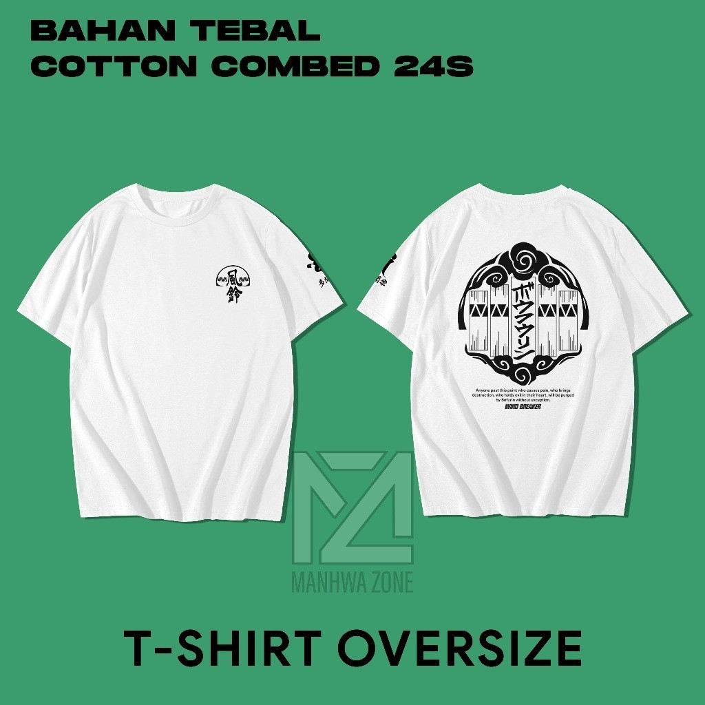 ใหม่ HIGHTRAIN เสื ้ อยืด Bofurin Anime Wind Breaker/T เสื ้ อ High School Furin Bofurin Wind Breake