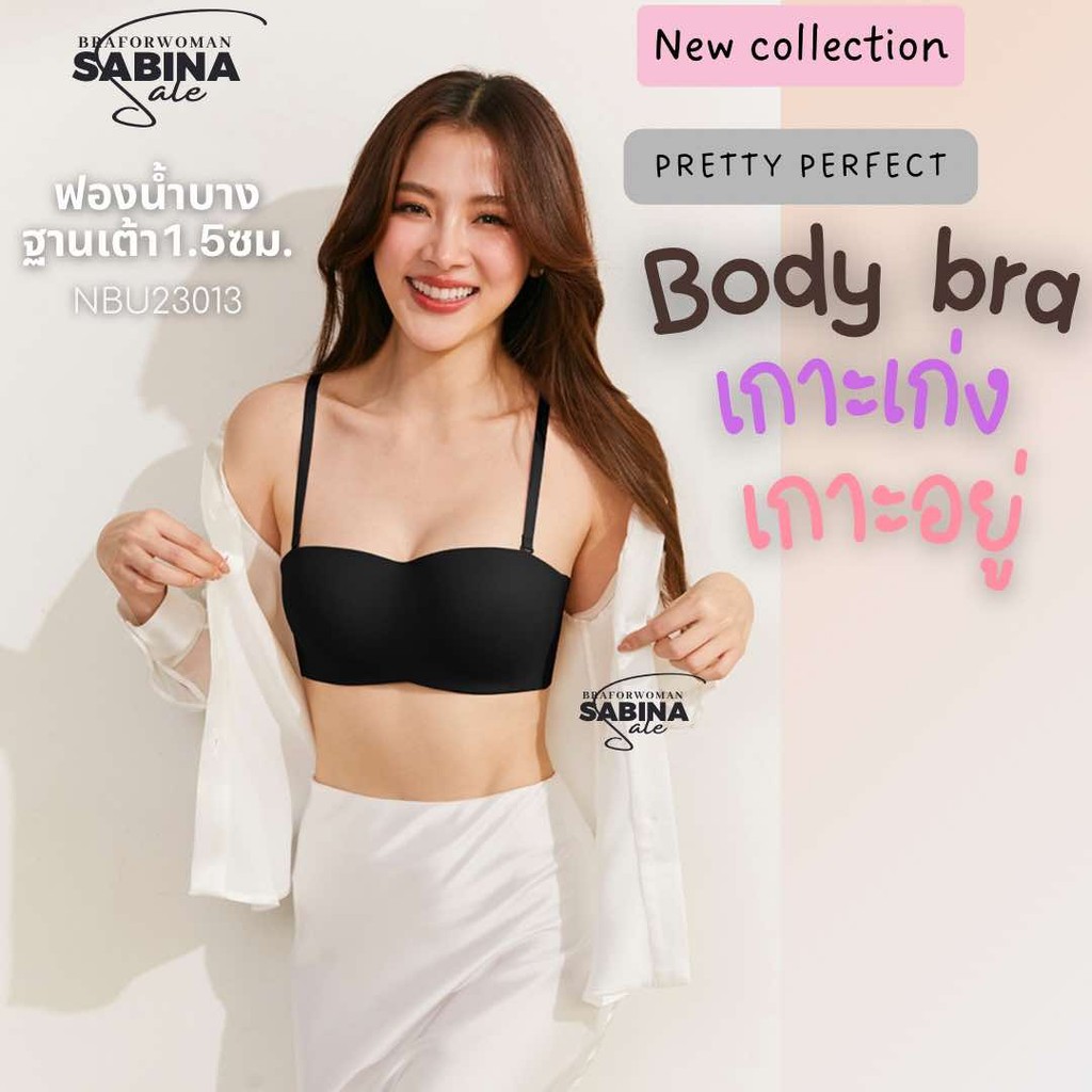 (SABINA ราคาลดพิเศษเฉพาะNBU23013) Pretty Perfect Level 1 เกาะอก ไร้โครง รหัส NBU23013