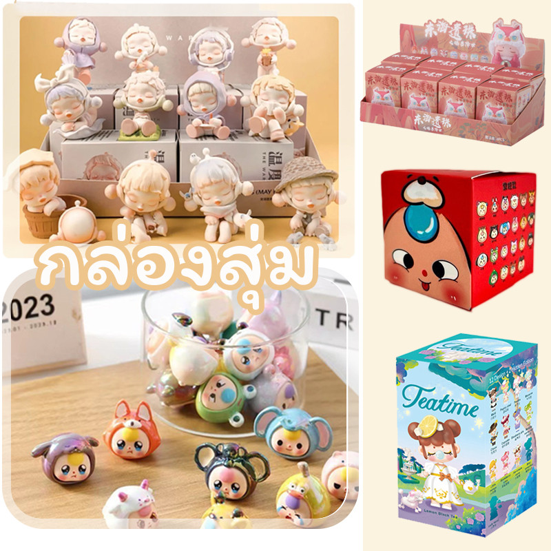พร้อมส่ง กล่องสุ่ม ตุ๊กตาแมวน่ารัก Baby Three Mini โมเดลของเล่น ของขวัญ กล่องสุ่ม