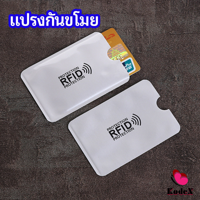 KDX ซองอลูมิเนียมใส่บัตรเครดิต กันขโมยข้อมูล RFID กันขโมย ปลอกการ์ดฟอยล์ bank card case