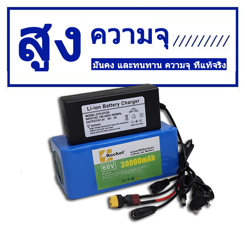 Product available 60 V 30 a lithium ion battery 67.2 v lithium ion battery for electric motorcycle o