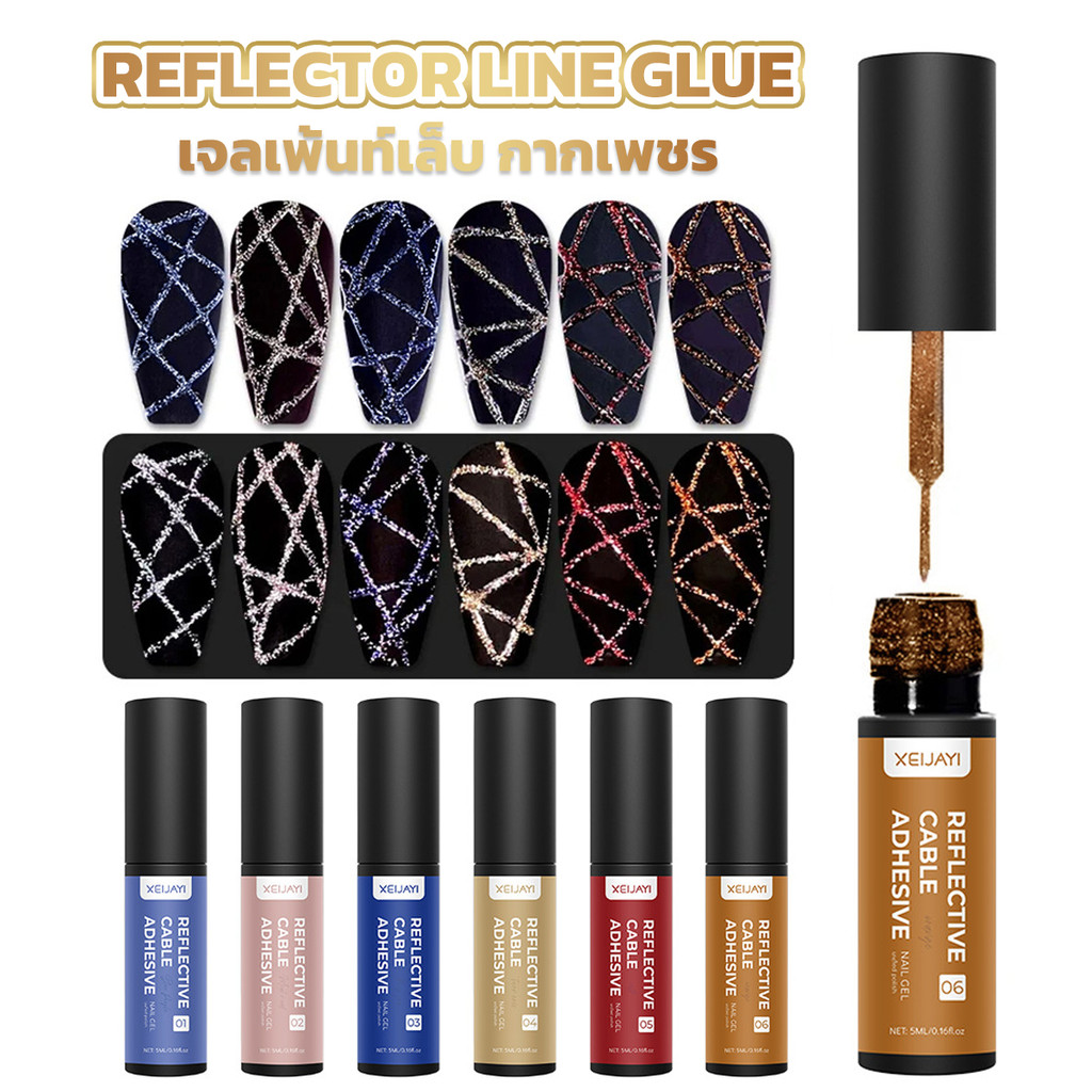 เจลเพ้นท์เล็บสีกากเพชร ประกายเล่นแสง ขนาด 5 ML ขวดเล็ก กะทัดรัด *พร้อมส่ง*