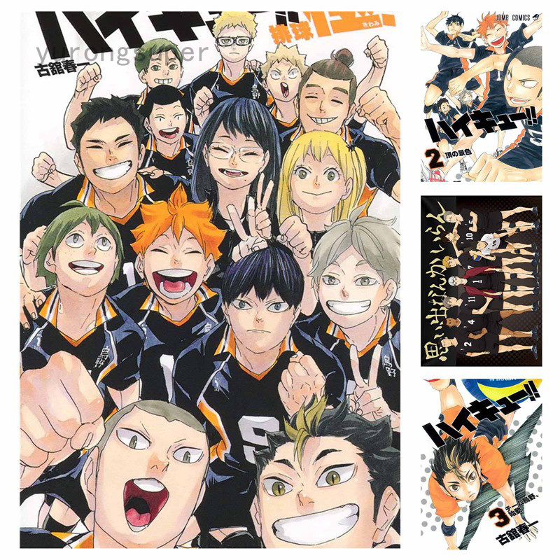อะนิเมะญี่ปุ่น ไฮคิว!! ศิลปะโปสเตอร์กระดาษคราฟท์ศิลปะตกแต่งผนัง