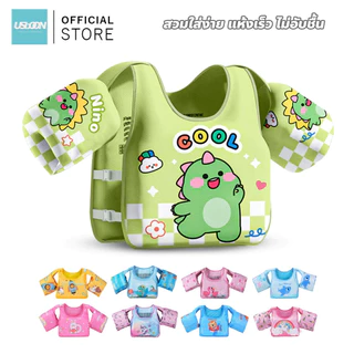 usboon เสื้อชูชีพเด็ก โฟมพยุงตัวว่ายน้ำ ลายการ์ตูน น่ารัก สีสันสดใส นุ่มสบาย ไม่บาดหรือระคายผิว