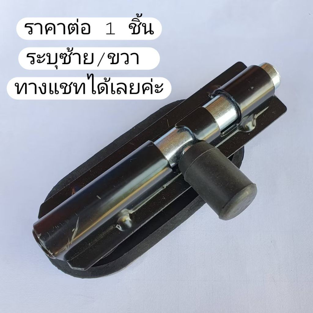 KOMATSU โคมัตสุ PC120-6, PC200-6, PC60-7 กลอนล็อคกระจกหน้า (ระบุข้างซ้าย,ขวาทางแชทได้เลยค่ะ) ราคาต่อ 1 ชิ้น